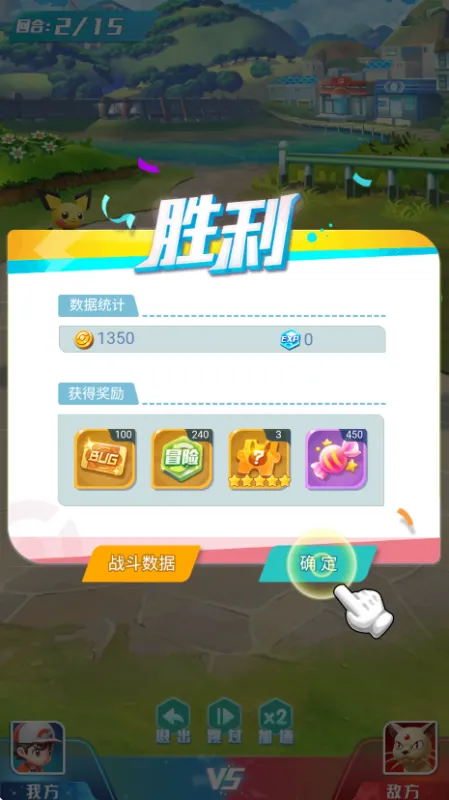 乐守防线新手攻略