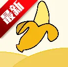 香蕉浏览器安装包下载