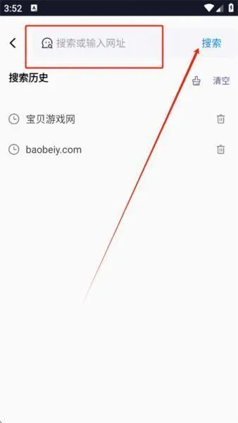 香蕉浏览器App使用方法 香蕉浏览器App使用方法