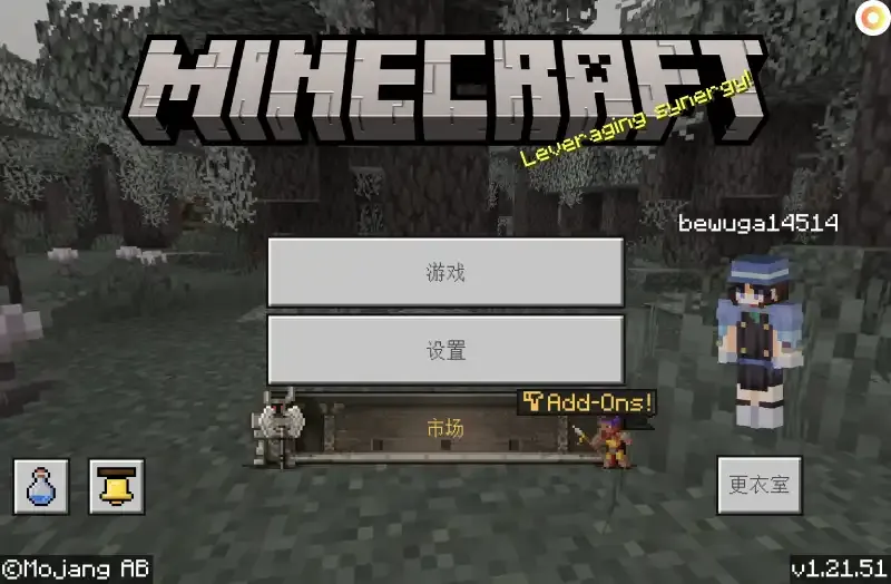 slauncher我的世界启动器