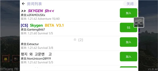 slauncher我的世界启动器联机教程