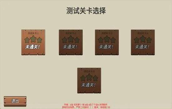 宅宅萝卜植物大战僵尸新手入门 宅宅萝卜植物大战僵尸新手入门