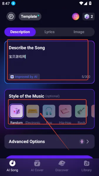 Rythmix音乐生成器使用教程 Rythmix音乐生成器使用教程