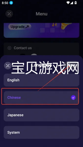 Rythmix音乐生成器中文设置 Rythmix音乐生成器中文设置