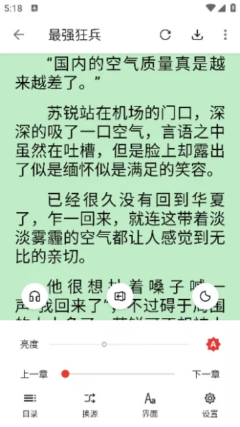 奇酷阅读App使用说明 奇酷阅读App使用说明