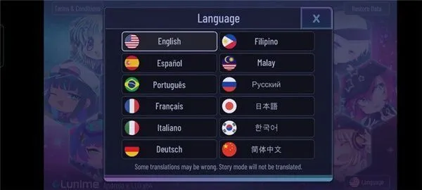 加查俱乐部中文设置教程