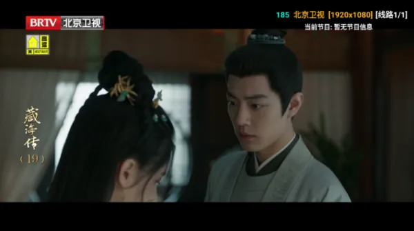 全网影仓App看电视直播方法