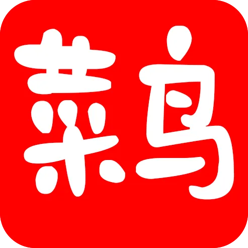 菜鸟TV下载最新版