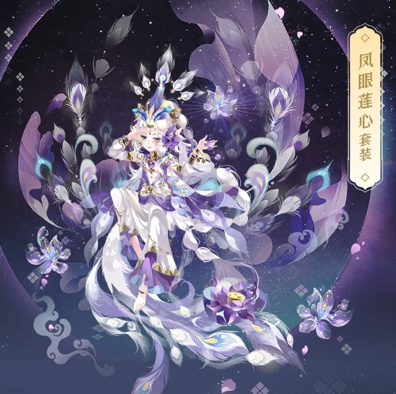 小花仙拉贝尔之约手游部分服装展示