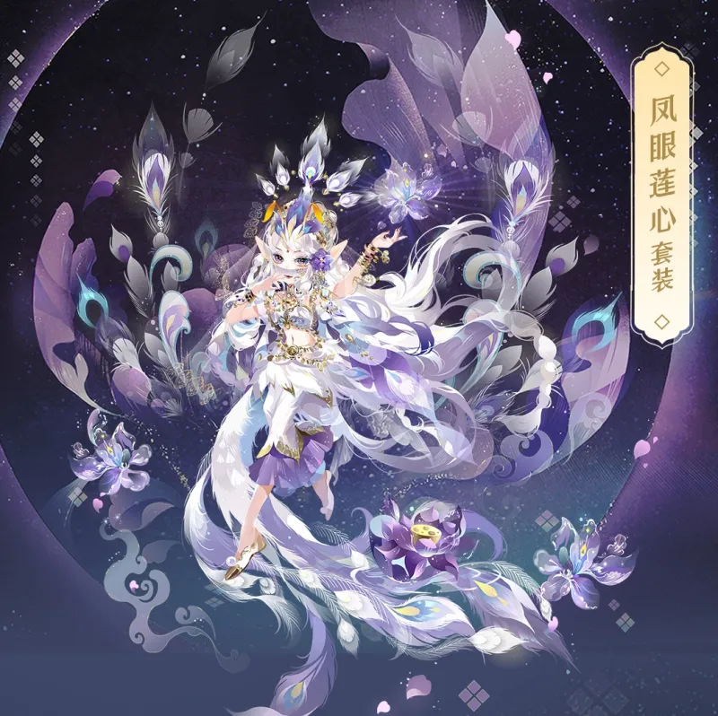 小花仙拉贝尔之约手游部分服装展示