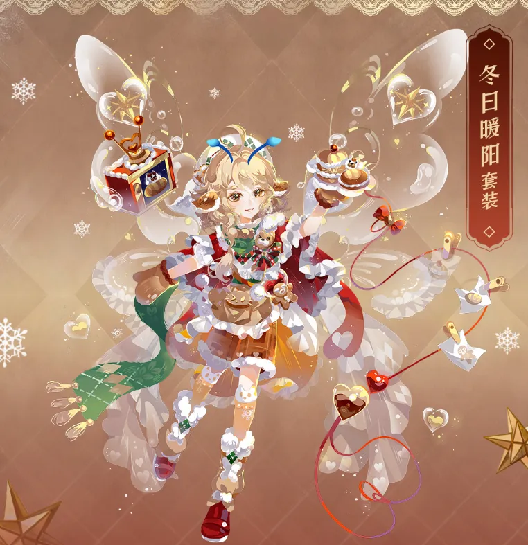 小花仙拉贝尔之约手游部分服装展示