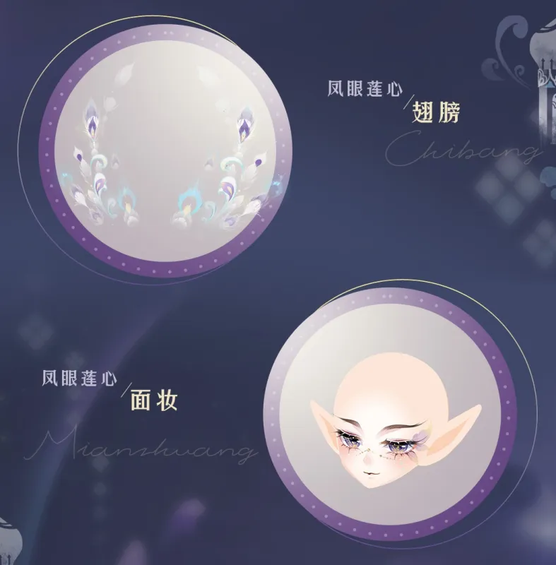 小花仙拉贝尔之约手游部分服装展示