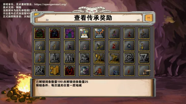 杀戮地城新手攻略