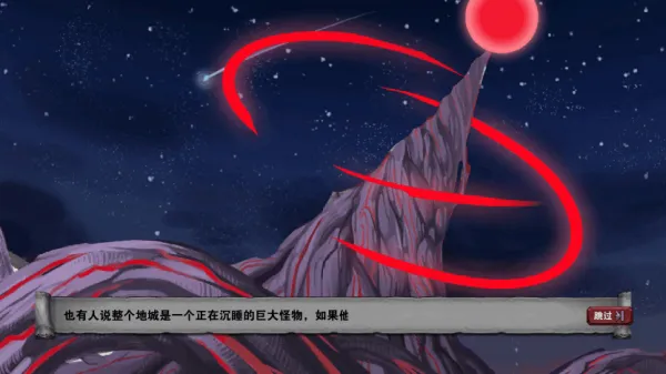 杀戮地城新手攻略