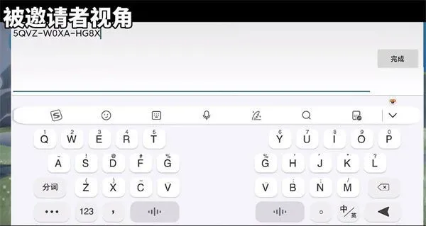 光·遇官服版加好友教程 光·遇官服版加好友教程