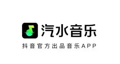 汽水音乐App官方简介