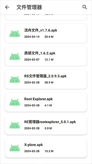 玩机资源库app资源类型 玩机资源库app资源类型