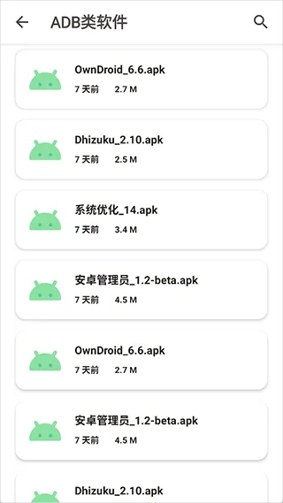 玩机资源库app资源类型 玩机资源库app资源类型