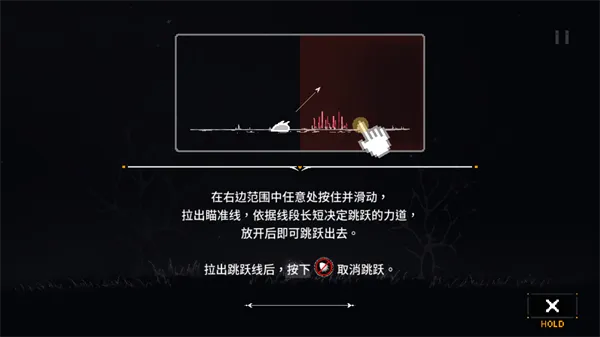 细胞迷途手机版游玩攻略