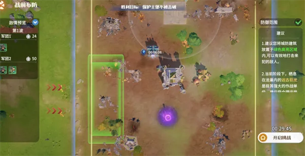 龙石战争新手入门 龙石战争新手入门