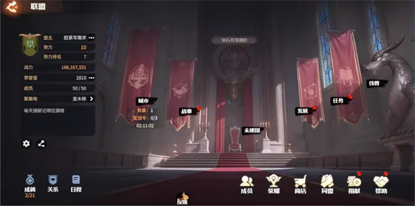 龙石战争新手入门 龙石战争新手入门