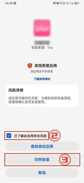 金牌影院App华为手机安装指引 金牌影院App华为手机安装指引