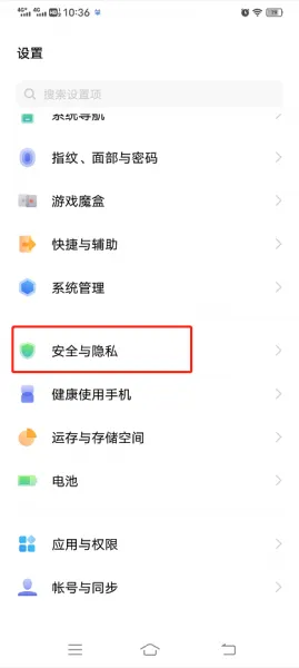 金牌影院AppVIVO手机安装指引 金牌影院AppVIVO手机安装指引