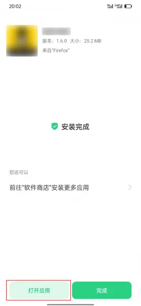 金牌影院AppOPPO手机安装指引 金牌影院AppOPPO手机安装指引