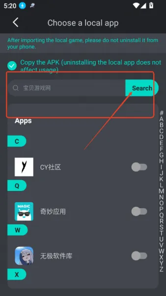GameKiller修改器使用教程
