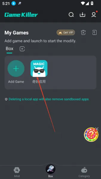 GameKiller修改器使用教程