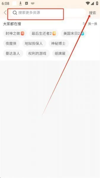 点点短剧赚钱方法 点点短剧赚钱方法