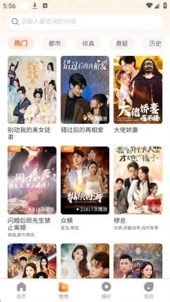 点点短剧赚钱方法 点点短剧赚钱方法