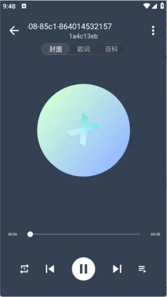 琴乃音乐App使用教程 琴乃音乐App使用教程