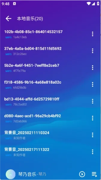 琴乃音乐App使用教程 琴乃音乐App使用教程