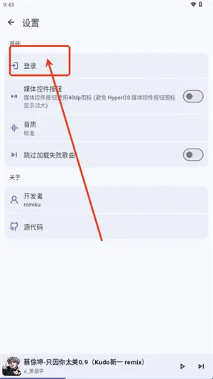 JetMelo软件功能 JetMelo软件功能