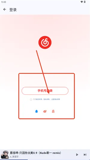 JetMelo软件功能 JetMelo软件功能