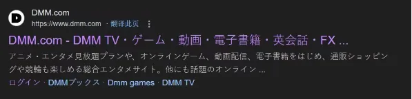 刀剑乱舞日服注册教程 刀剑乱舞日服注册教程