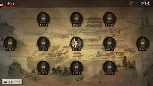 三国志战略版互通版守备建筑系统