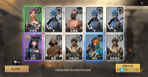 黎明堡垒国际版英雄招募攻略 黎明堡垒国际版英雄招募攻略