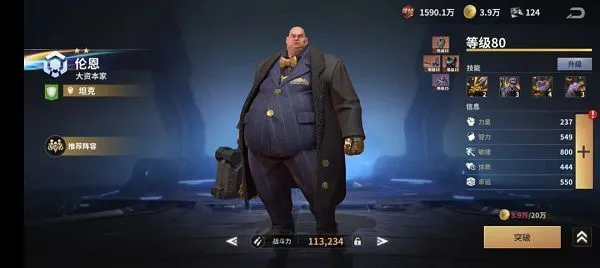 黎明堡垒手游攻略