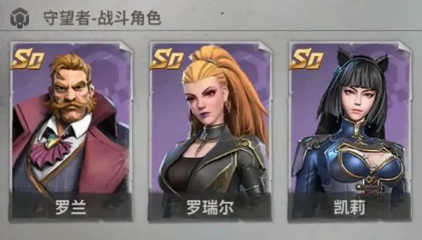 黎明堡垒手游攻略