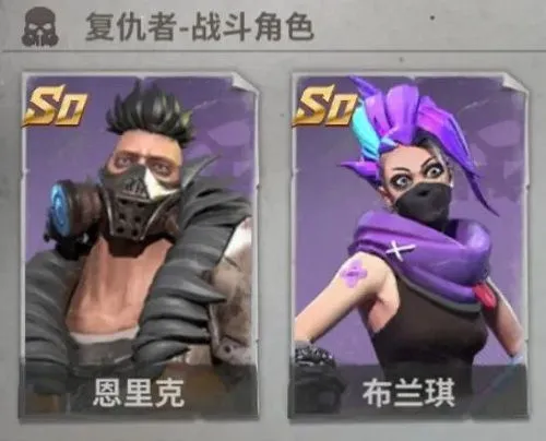 黎明堡垒手游攻略