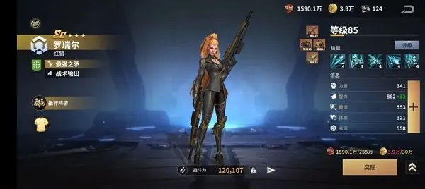 黎明堡垒手游攻略