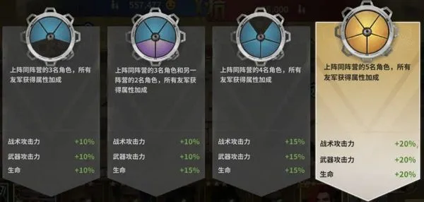 黎明堡垒手游攻略