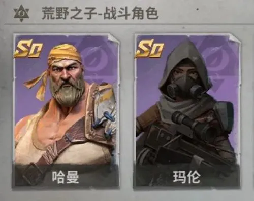 黎明堡垒手游攻略