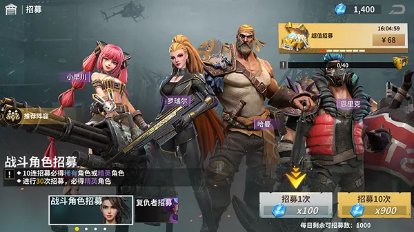 黎明堡垒手游官服英雄招募攻略