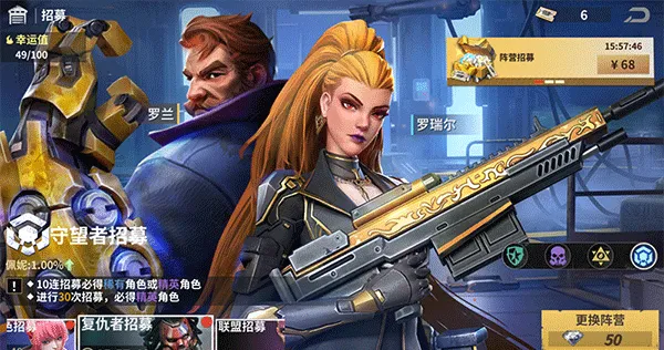 黎明堡垒手游官服英雄招募攻略