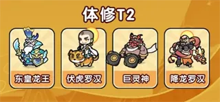 极限大乱斗角色排行 极限大乱斗角色排行