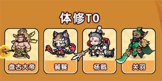 极限大乱斗角色排行 极限大乱斗角色排行