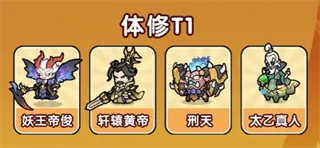 极限大乱斗角色排行 极限大乱斗角色排行